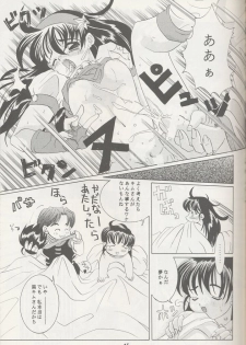 [Koala Machine (Tokiwa Kanenari)] Ai no Sainou (King of Fighters) - page 14