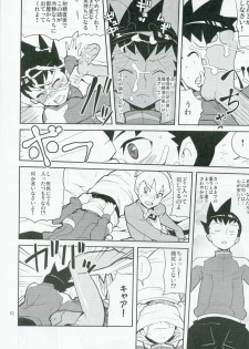 (C71) [Zenra Restaurant (Heriyama)] Sukisuki Bokurano Drill Iinchou (Mega Man Star Force) - page 9