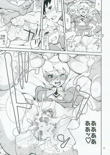 (C71) [Zenra Restaurant (Heriyama)] Sukisuki Bokurano Drill Iinchou (Mega Man Star Force) - page 14