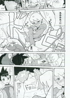 (C71) [Zenra Restaurant (Heriyama)] Sukisuki Bokurano Drill Iinchou (Mega Man Star Force) - page 8