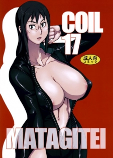 (C73) [Matagitei (Ookubo Matagi)] Coil 17 (Dennou Coil)