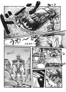(C76) [Motsu Ryouri (Motsu)] Kaku Musume 11 (Street Fighter IV) - page 24