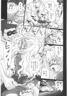 (C76) [Rat Tail (Irie Yamazaki)] TAIL-MAN TAIGA AISAKA BOOK (Toradora!) - page 16
