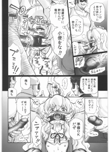 (C76) [Rat Tail (Irie Yamazaki)] TAIL-MAN TAIGA AISAKA BOOK (Toradora!) - page 27
