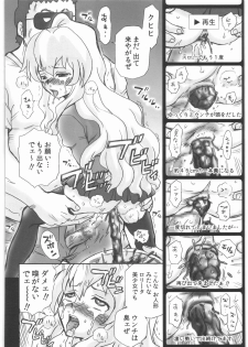 (C76) [Rat Tail (Irie Yamazaki)] TAIL-MAN TAIGA AISAKA BOOK (Toradora!) - page 21