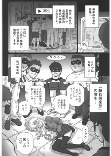 (C76) [Rat Tail (Irie Yamazaki)] TAIL-MAN TAIGA AISAKA BOOK (Toradora!) - page 3