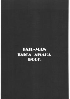(C76) [Rat Tail (Irie Yamazaki)] TAIL-MAN TAIGA AISAKA BOOK (Toradora!) - page 2
