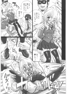 (C76) [Rat Tail (Irie Yamazaki)] TAIL-MAN TAIGA AISAKA BOOK (Toradora!) - page 6