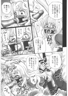 (C76) [Rat Tail (Irie Yamazaki)] TAIL-MAN TAIGA AISAKA BOOK (Toradora!) - page 24