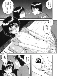 (SC35) [RPG Company 2 (Yoriu Mushi)] R Kyoudai Ki ~ Irumi to Hiroki ~ - page 23