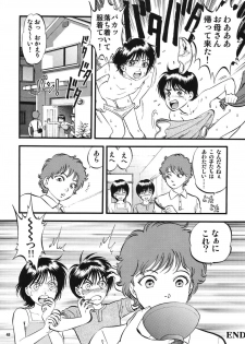 (SC35) [RPG Company 2 (Yoriu Mushi)] R Kyoudai Ki ~ Irumi to Hiroki ~ - page 48