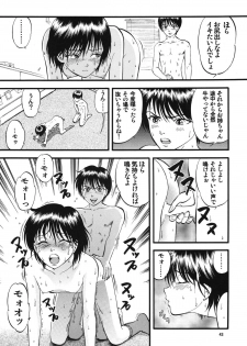 (SC35) [RPG Company 2 (Yoriu Mushi)] R Kyoudai Ki ~ Irumi to Hiroki ~ - page 43