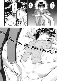 (SC35) [RPG Company 2 (Yoriu Mushi)] R Kyoudai Ki ~ Irumi to Hiroki ~ - page 14
