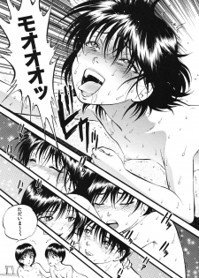 (SC35) [RPG Company 2 (Yoriu Mushi)] R Kyoudai Ki ~ Irumi to Hiroki ~ - page 47