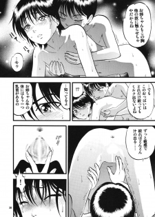 (SC35) [RPG Company 2 (Yoriu Mushi)] R Kyoudai Ki ~ Irumi to Hiroki ~ - page 38