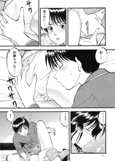 (SC35) [RPG Company 2 (Yoriu Mushi)] R Kyoudai Ki ~ Irumi to Hiroki ~ - page 11