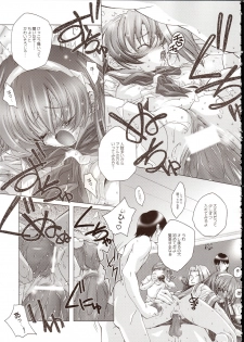 [DiGiEL (Aochi,Eikichi Yoshinaga)] Psyze ~Psycho Soldier Athena~ (Mamono Hunter Youko) - page 20