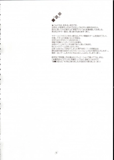[DiGiEL (Aochi,Eikichi Yoshinaga)] Psyze ~Psycho Soldier Athena~ (Mamono Hunter Youko) - page 5