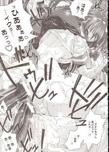 [DiGiEL (Aochi,Eikichi Yoshinaga)] Psyze ~Psycho Soldier Athena~ (Mamono Hunter Youko) - page 22