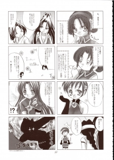 [DiGiEL (Aochi,Eikichi Yoshinaga)] Psyze ~Psycho Soldier Athena~ (Mamono Hunter Youko) - page 26