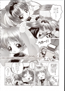 [DiGiEL (Aochi,Eikichi Yoshinaga)] Psyze ~Psycho Soldier Athena~ (Mamono Hunter Youko) - page 3