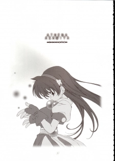 [DiGiEL (Aochi,Eikichi Yoshinaga)] Psyze ~Psycho Soldier Athena~ (Mamono Hunter Youko) - page 6