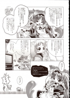[DiGiEL (Aochi,Eikichi Yoshinaga)] Psyze ~Psycho Soldier Athena~ (Mamono Hunter Youko) - page 4