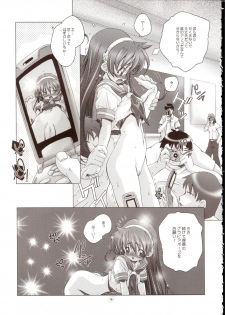 [DiGiEL (Aochi,Eikichi Yoshinaga)] Psyze ~Psycho Soldier Athena~ (Mamono Hunter Youko) - page 8