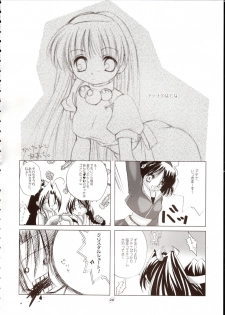 [DiGiEL (Aochi,Eikichi Yoshinaga)] Psyze ~Psycho Soldier Athena~ (Mamono Hunter Youko) - page 25