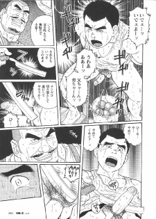 [Tagame Gengoroh] Hikokumin (Unpatriotic person, un-Japanese) - page 9