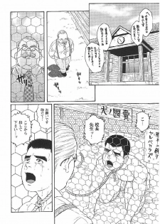 [Tagame Gengoroh] Hikokumin (Unpatriotic person, un-Japanese) - page 22