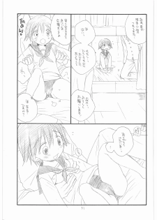 (C74) [TENKAICHI BABY'S (BENNY'S, Inomoto Rikako)] WITCH! (Strike Witches) - page 30