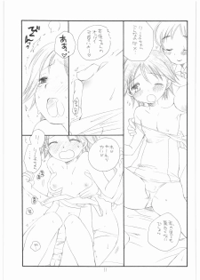 (C74) [TENKAICHI BABY'S (BENNY'S, Inomoto Rikako)] WITCH! (Strike Witches) - page 10