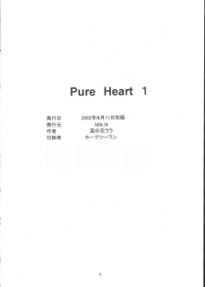 [Circle Lala_la (Nanohana Rara)] Pure Heart 1 (Is) - page 25