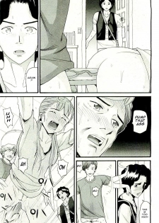 All In the Family - Part 3 [English] [Rewrite] [olddog51] - page 18