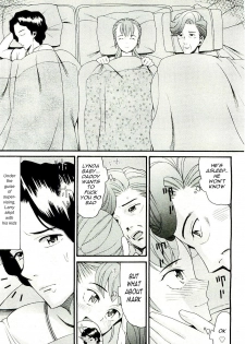All In the Family - Part 3 [English] [Rewrite] [olddog51] - page 4