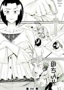 All In the Family - Part 3 [English] [Rewrite] [olddog51] - page 24