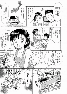 [Moroi AI] Suki Shite Iiyotsu - page 7