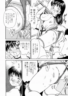 [Moroi AI] Suki Shite Iiyotsu - page 40