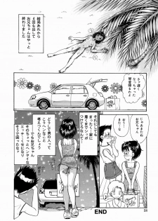 [Moroi AI] Suki Shite Iiyotsu - page 18