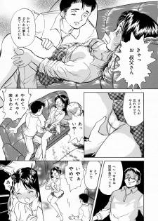 [Moroi AI] Suki Shite Iiyotsu - page 21