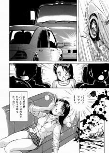 [Moroi AI] Suki Shite Iiyotsu - page 20