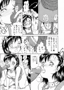 [Moroi AI] Suki Shite Iiyotsu - page 15