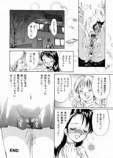 [Moroi AI] Suki Shite Iiyotsu - page 32