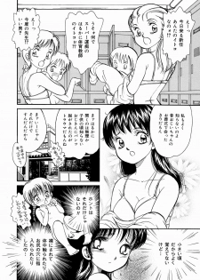 [Moroi AI] Suki Shite Iiyotsu - page 34