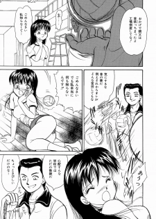 [Moroi AI] Suki Shite Iiyotsu - page 37