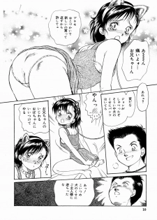 [Moroi AI] Suki Shite Iiyotsu - page 10
