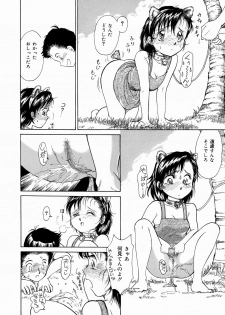 [Moroi AI] Suki Shite Iiyotsu - page 14