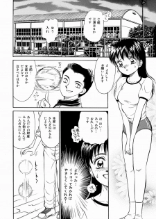[Moroi AI] Suki Shite Iiyotsu - page 36