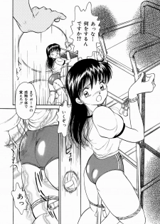 [Moroi AI] Suki Shite Iiyotsu - page 38
